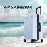 不莱玫行李箱女登机箱拉杆箱男旅行箱大容量学生密码皮箱子20英寸 蓝色
