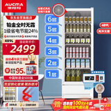 澳柯玛489升展示柜冷藏保鲜柜单门立式风冷无霜商用冰箱冰柜便利店水果餐饮店家用同源技术 SC-489WB白色
