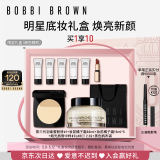 芭比波朗（Bobbi Brown）【早八CP】羽柔定妆蜜粉饼1号9g+橘子面霜50ML 效期至26年1月