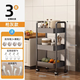 甄严选推车置物架落地多层收纳架宿舍移动零食架厨房架子铁艺带轮储物架 【加厚碳钢】三层枪灰色送滑轮