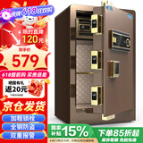 虎牌保险柜家用办公小型电子密码保险箱全钢防盗可入墙保密保管柜 博瑞系列 60cm 咖啡金