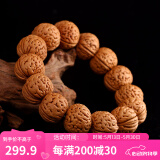 山中玉桃核手串核桃手持文玩密纹蚂蚁纹桃胡佛珠小龙纹盘把玩母亲节礼物 磨盘脑纹桃核精挑23mm左右