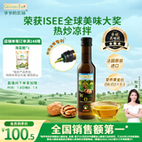 爷爷的农场核桃油食用油250ml 法国进口热炒油凉拌全家可用 赠婴儿辅食食谱