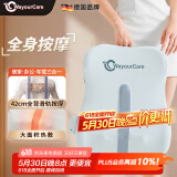 WayourCare德国腰部按摩器 背部按摩仪导轨全背热敷按摩垫车载护腰部靠垫 生日女送父母长辈礼盒520礼物