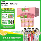 香飘飘Meco如鲜杯装果茶 芒果芭乐口味400ml 8杯 0脂肪饮料礼盒装