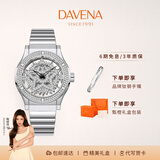 Davena【鞠婧祎同款】蒂玮娜五芒星手表女满天星轻奢手表生日礼物送女友 【SF】银色钢带-甄橙礼盒+手镯