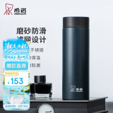 希诺保温杯男士不锈钢泡茶杯子商务办公车载水杯XN-9603深蓝 525mL