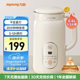 九阳（Joyoung）破壁机0.6L轻巧容量1-2人用豆浆机 细腻免滤预约时间易清洗小型家用多功能料理机D2526