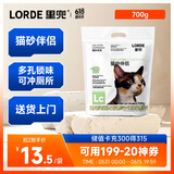 lorde里兜猫砂伴侣猫砂除味抹茶粉可冲厕所700g