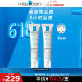 理肤泉清痘多重调理精华乳40ml*2支套装清痘调理控油祛痘520