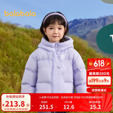 巴拉巴拉童装儿童羽绒服男童女童2024冬连帽加厚外套宝宝衣服208424107238