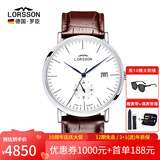 罗臣（LORSSON）德国表手表男士机械表进口传承系列德国轻奢十大品牌名表腕表礼物 Smriti系列 棕带蓝针刻度