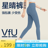 VFU星晴裤瑜伽裤女高腰提臀跑步健身运动裤高弹紧身裤 柏灰蓝 M