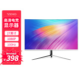 亚胜诺（YSNO）显示器电脑27英寸 高清电影屏幕 办公显示屏便携 电竞游戏屏 节能液晶屏2K 27英寸1k100Hz曲面白色