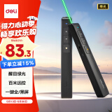 得力 (deli)绿光激光笔 百米远控翻页笔演讲笔 PPT翻页笔 投影笔激光翻页笔无线演示翻页器 黑色2802G
