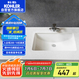 科勒（KOHLER）台盆方形台下盆面盆拉蒂纳浴室卫生间洗手盆陶瓷洗脸盆2215