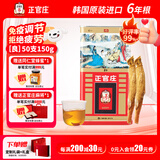 正官庄 良参 韩国原装进口六年根人参红参高丽参西洋参花旗参片补品送礼 良参[良]50支150g 内含约15根参
