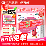 伊可新维生素AD滴剂（胶囊型）50粒1岁以上 幼儿 儿童维生素ad滴剂 ad伊可新ad 维生素a助长高