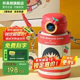 杯具熊（BEDDYBEAR）儿童保温杯316不锈钢吸管直饮保温壶男女宝宝学生上学水杯 圈圈儿童壶-小丸子480ml