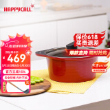 HAPPYCALL韩国进口IH耐酸铝汤锅陶瓷不粘锅大容量家用炖锅电磁炉煤气灶通用 红色 24cm