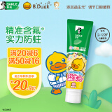 DARLIE好来(原黑人)益生元儿童牙膏2-3-6-12岁桃味60g 宝宝防蛀防龋含氟