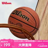 Wilson威尔胜Wave League比赛用球波浪科技掌控PU成人室内外通用7号篮球
