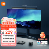 米家（MIJIA）智能显示器屏幕挂灯1S【国家补贴】电脑电竞桌面阅读台灯小米灯具