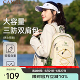 骆驼（CAMEL）户外轻便登山包专业徒步旅行旅游背包休闲运动学生双肩包 青草绿