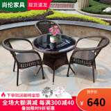 尚伦户外阳台桌椅家具庭院休闲藤椅 室外编藤桌椅茶几桌组合桌椅家具 编藤扶手椅3张+90编藤圆桌/方桌