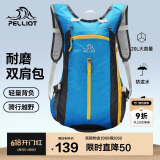 伯希和（Pelliot）户外登山包徒步背包男女骑行越野跑双肩运动包防水6602507天蓝