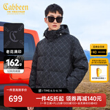 卡宾男装 90鸭绒羽绒服秋冬新款老花满印保暖外套可拆卸帽H 煤黑色01 XL /180/52