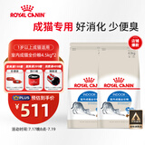 皇家室内成猫粮 I27 通用粮 12月以上 4.5KG*2
