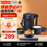 虎牌（TIGER）不锈钢保温饭盒长效保温三层大容量 LWU-A172KM 黑色 1.7L