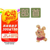 幼儿基础描红系列：部首描红本