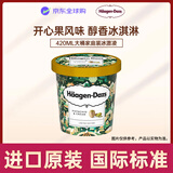 哈根达斯（Haagen-Dazs）开心果冰淇淋 420ml 大桶家庭装冰激凌