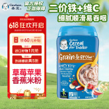 嘉宝（Gerber）辅食 香蕉苹果草莓谷物米粉 四段（12个月以上）227g原装进口