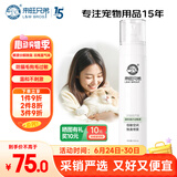 来旺兄弟防猫毛过敏喷雾抗猫狗毛宠物空间环境除臭抗过敏神器