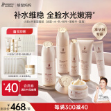 袋鼠妈妈小麦倍润保湿6件套准孕妇护肤套装专用水乳洗面奶精华眼霜面霜