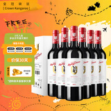 皇冠袋鼠智利进口红酒西拉13.5度干红葡萄酒750ml*6瓶整箱装送礼