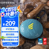 漫步者（EDIFIER）M100 Plus 便携式蓝牙音箱 户外音箱 IPX7级防水 户外露营 碧湖青