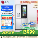 LG508L十字四门制冰冰箱纯平嵌入全景透视窗门中门全自动制冰冰箱F544MMB95D