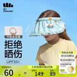 蕉下儿童防晒帽遮阳帽太阳帽子男童女童空顶帽儿童贝壳帽彩虹漫步