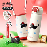 哈尔斯儿童保温杯水杯学生上学专用喝水杯食品级316不锈钢高颜值吸管杯 【杯套款】点点猫570mL