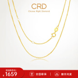 CRD克徕帝18K金项链女素链K黄送女友锁骨链生日礼物一口价 【KX00154Y-肖邦链】K黄/约1.99g