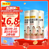 陈克明 老妈厨房劲道玉带挂面900g*3包 宽挂面挂面炸酱面拌面营养挂面