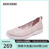 斯凯奇（Skechers）单鞋女鞋夏季透气舒适一脚蹬平底浅口轻便休闲鞋工作鞋100686
