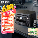 爱普生（EPSON）L6279商用墨仓式彩色无线多功能一体机 家用办公（打印复印扫描 wifi/有线网络 自动双面 输稿器）