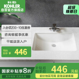 科勒（KOHLER）台盆方形台下盆面盆拉蒂纳浴室卫生间洗手盆陶瓷洗脸盆2215