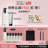 芭比波朗（Bobbi Brown）【清洁CP】洁肤油200ML+椰子洁面125ML 温和净肤 效期至26年6月