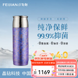 飞剑（feijian）纯钛保温杯茶水分离泡茶水杯高档焖茶杯便携养生钛杯商务办公礼品 薰衣紫390ml